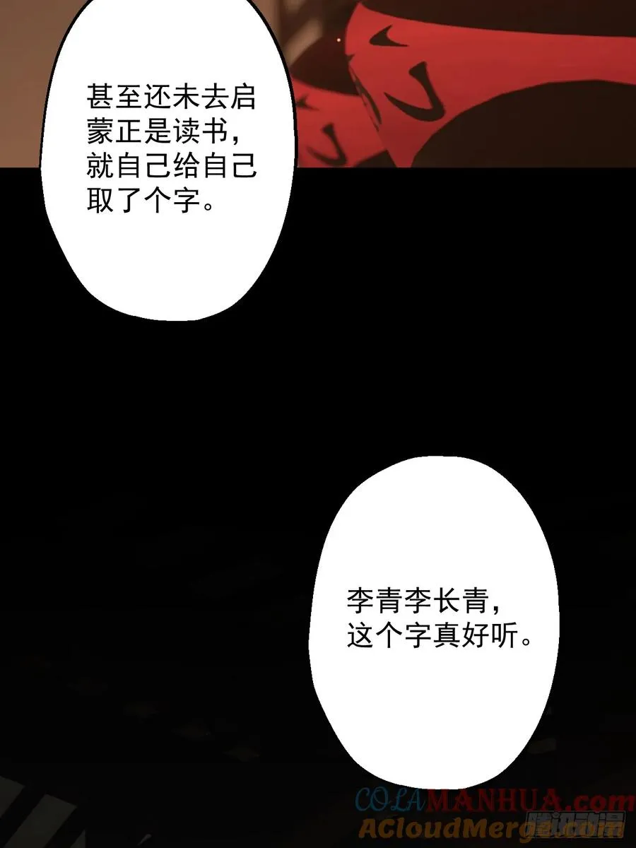 第二十二回6