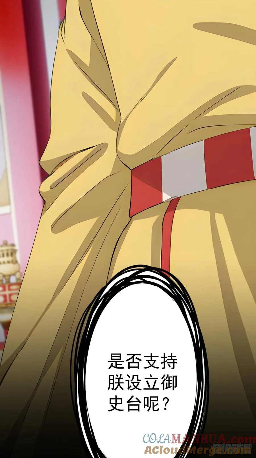 第九回63
