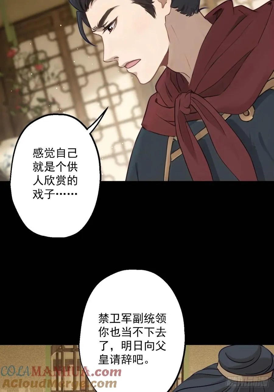 第十九回3