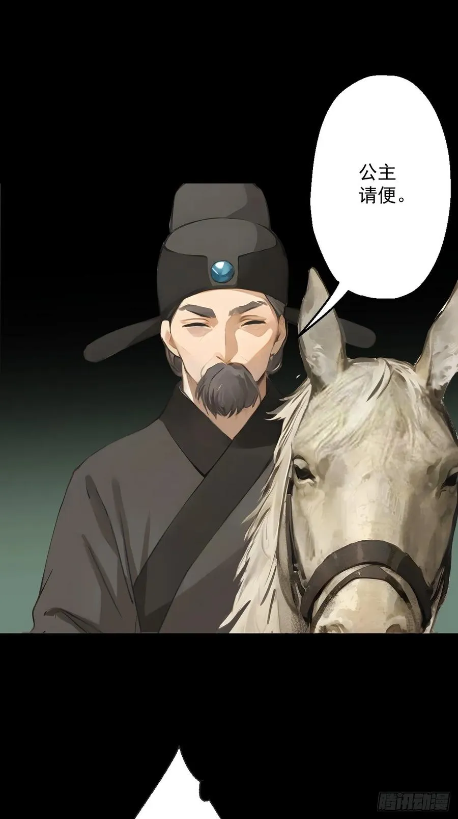 第十三回11