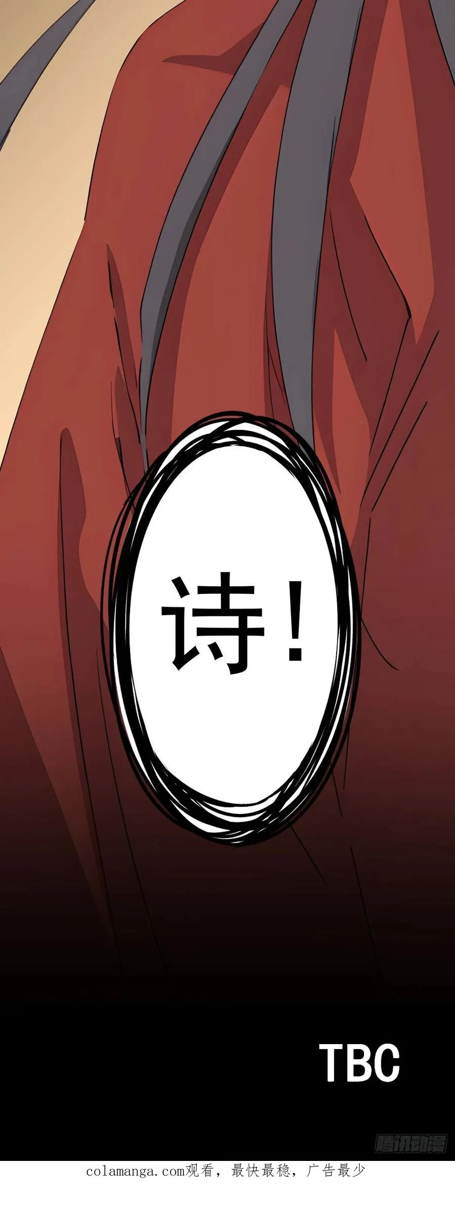 第七回64