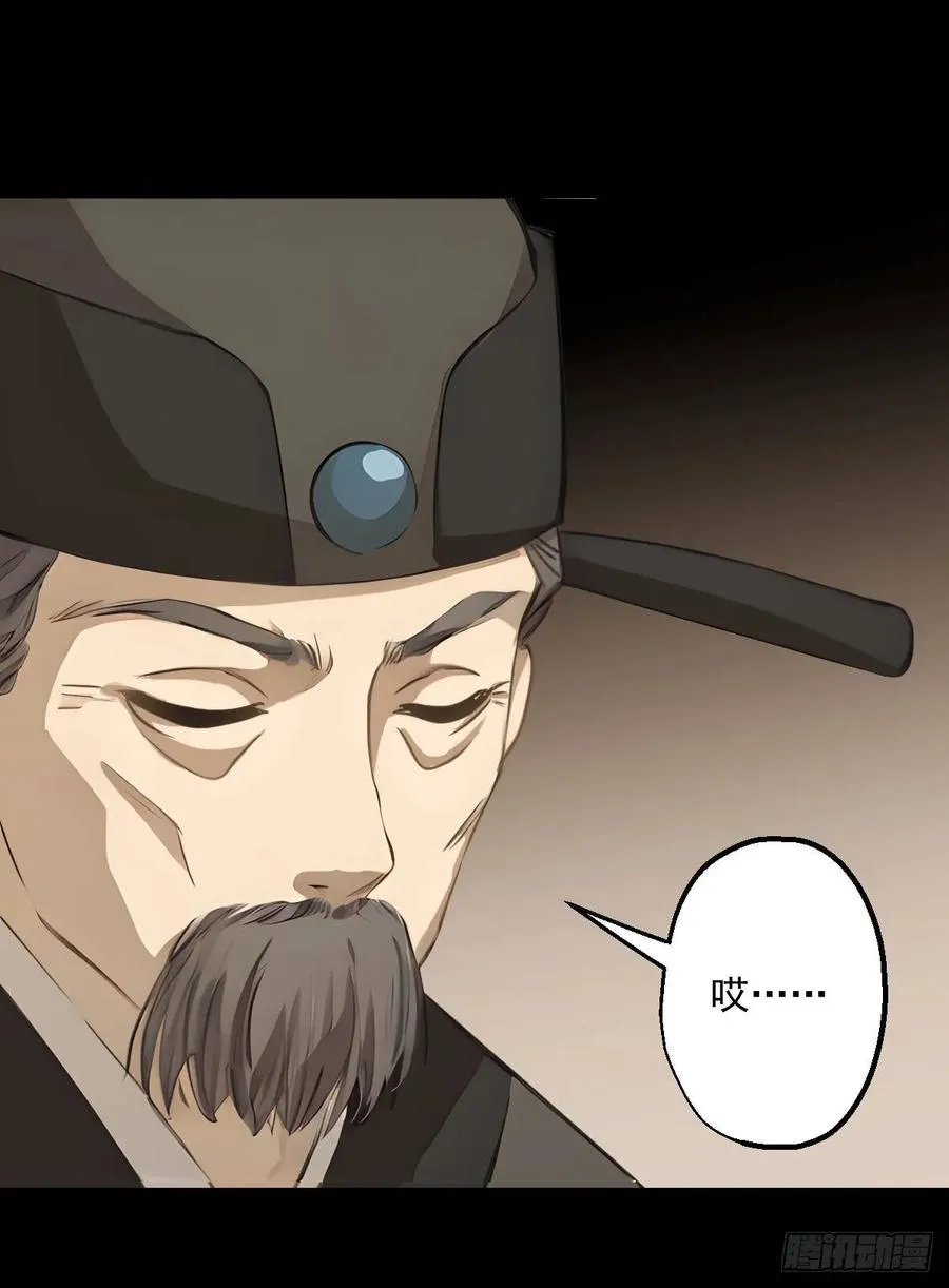 第十六回37