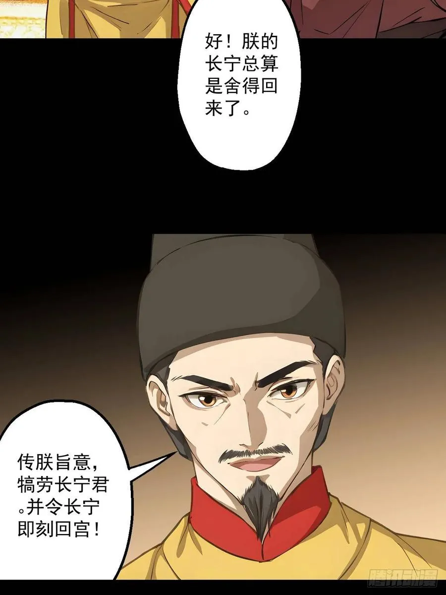 第九回5