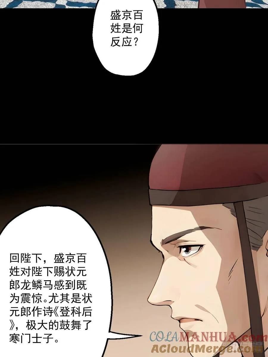 第九回9