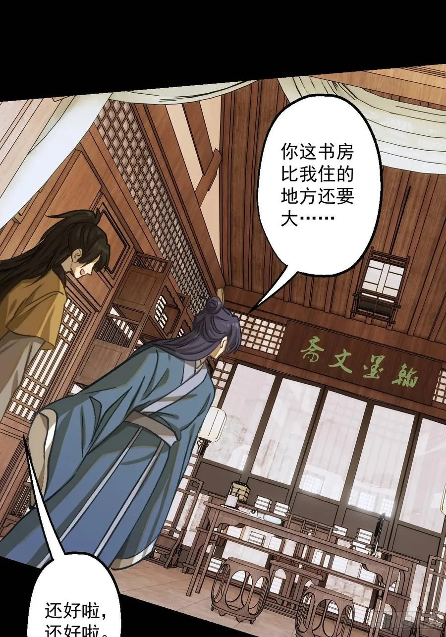 第四回49