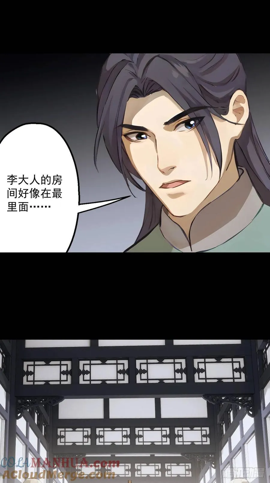 第十六回15