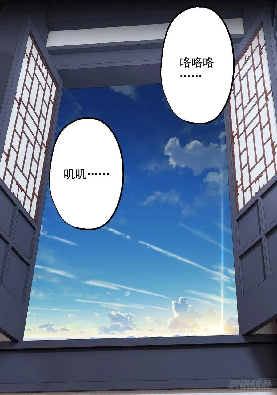 第十六回40