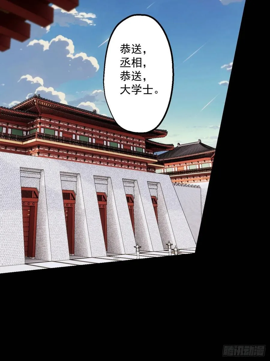 第四回37