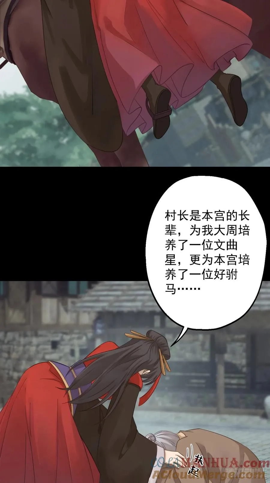 第二十一回27