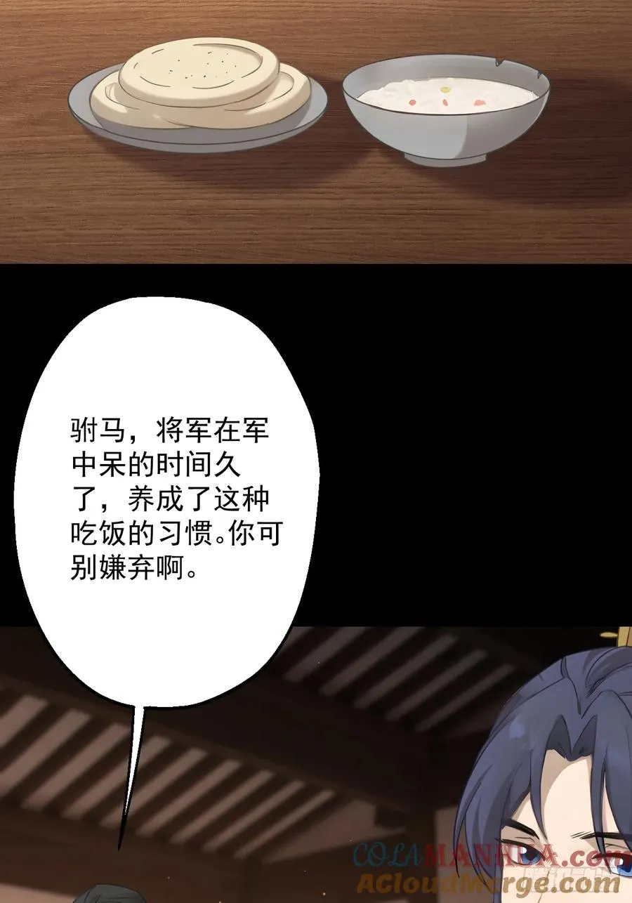 第二十一回36