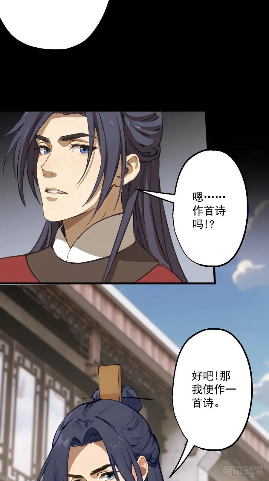 第六回46