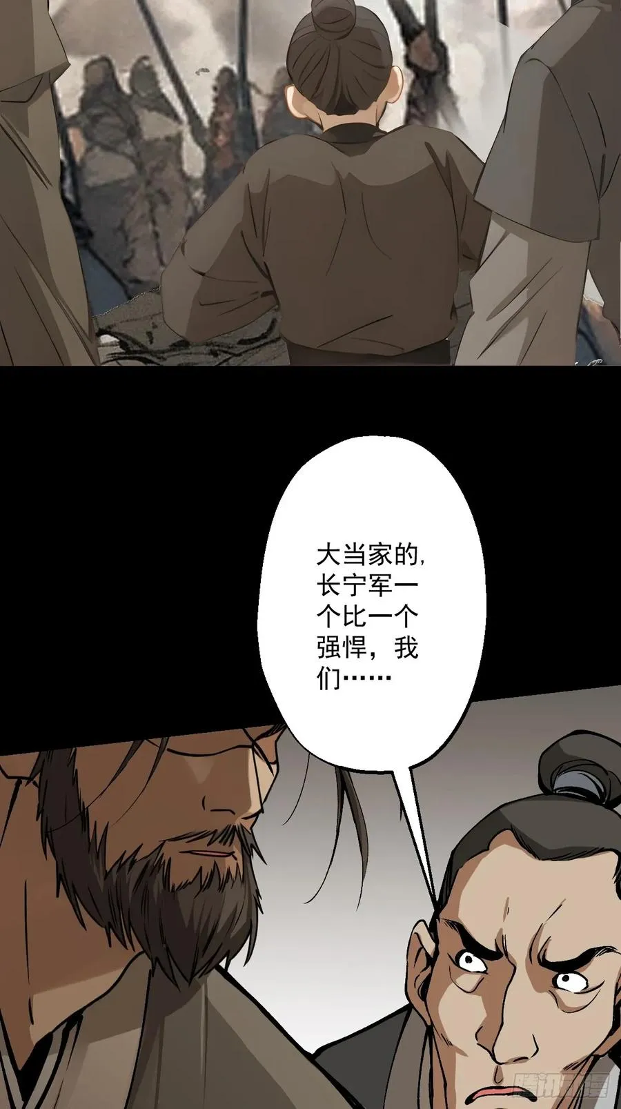 第十四回31