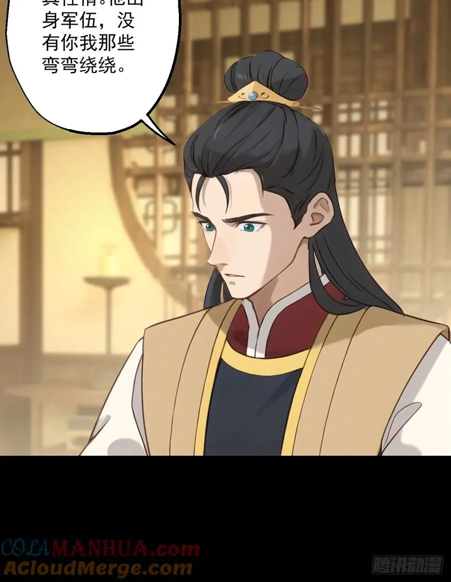 第十九回9