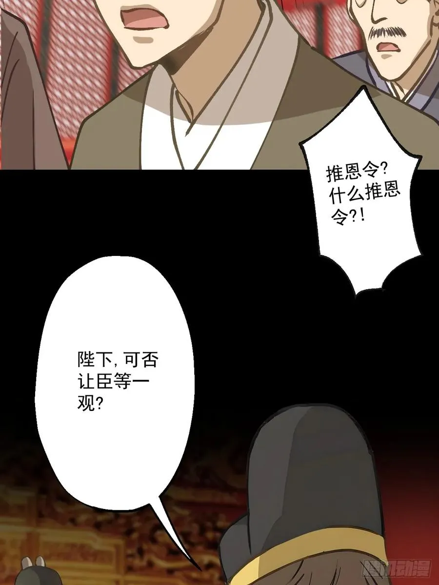 第三回40