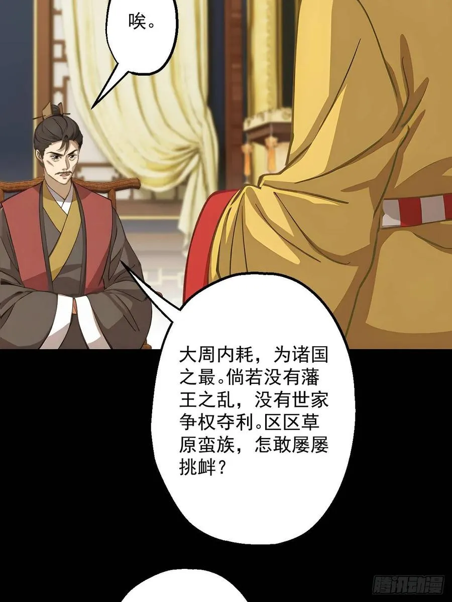 第十一回37