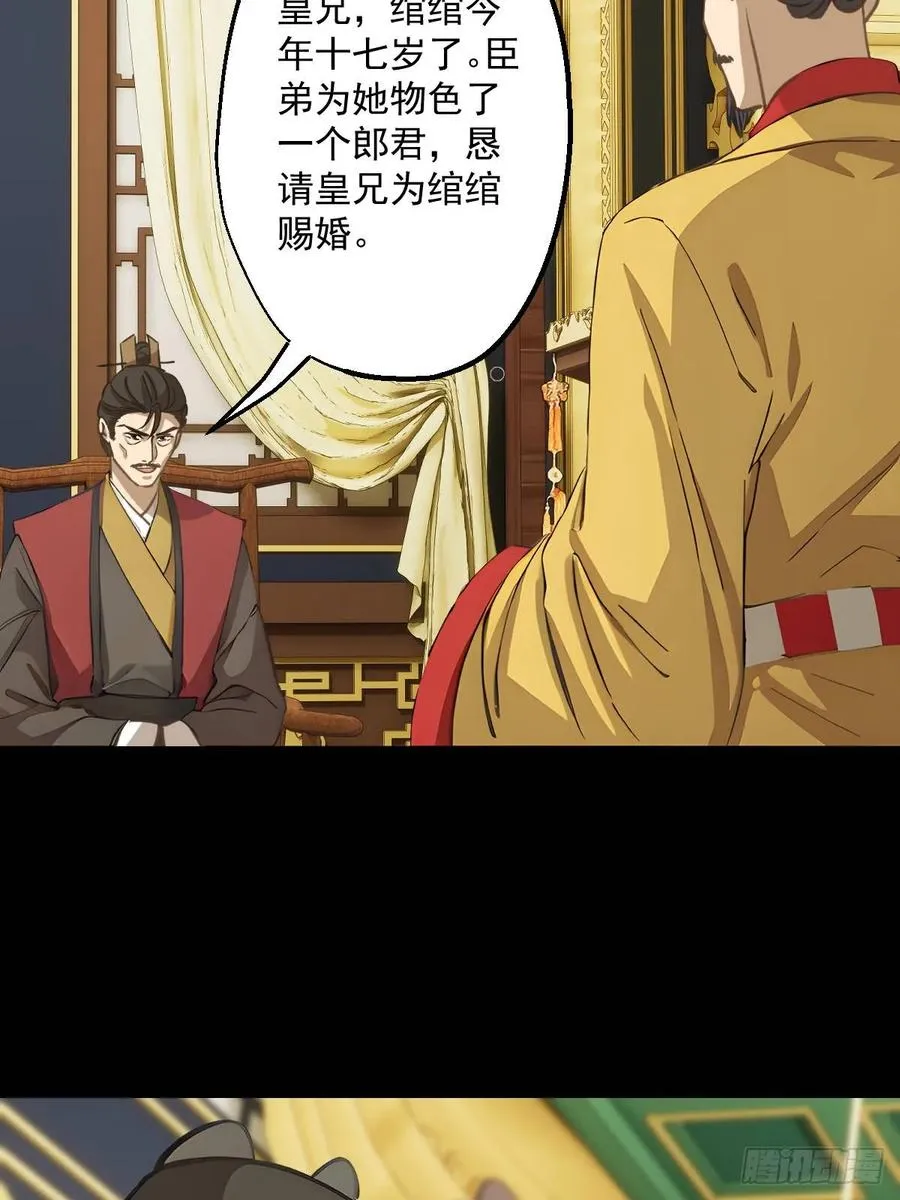 第十一回47