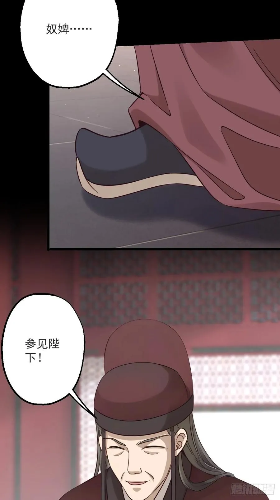 第十九回41