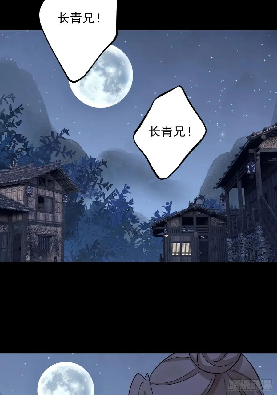 第二十二回35