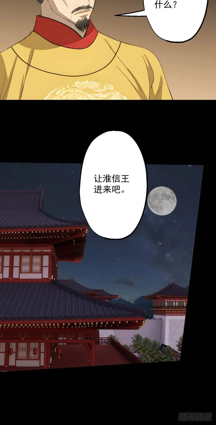 第十一回23