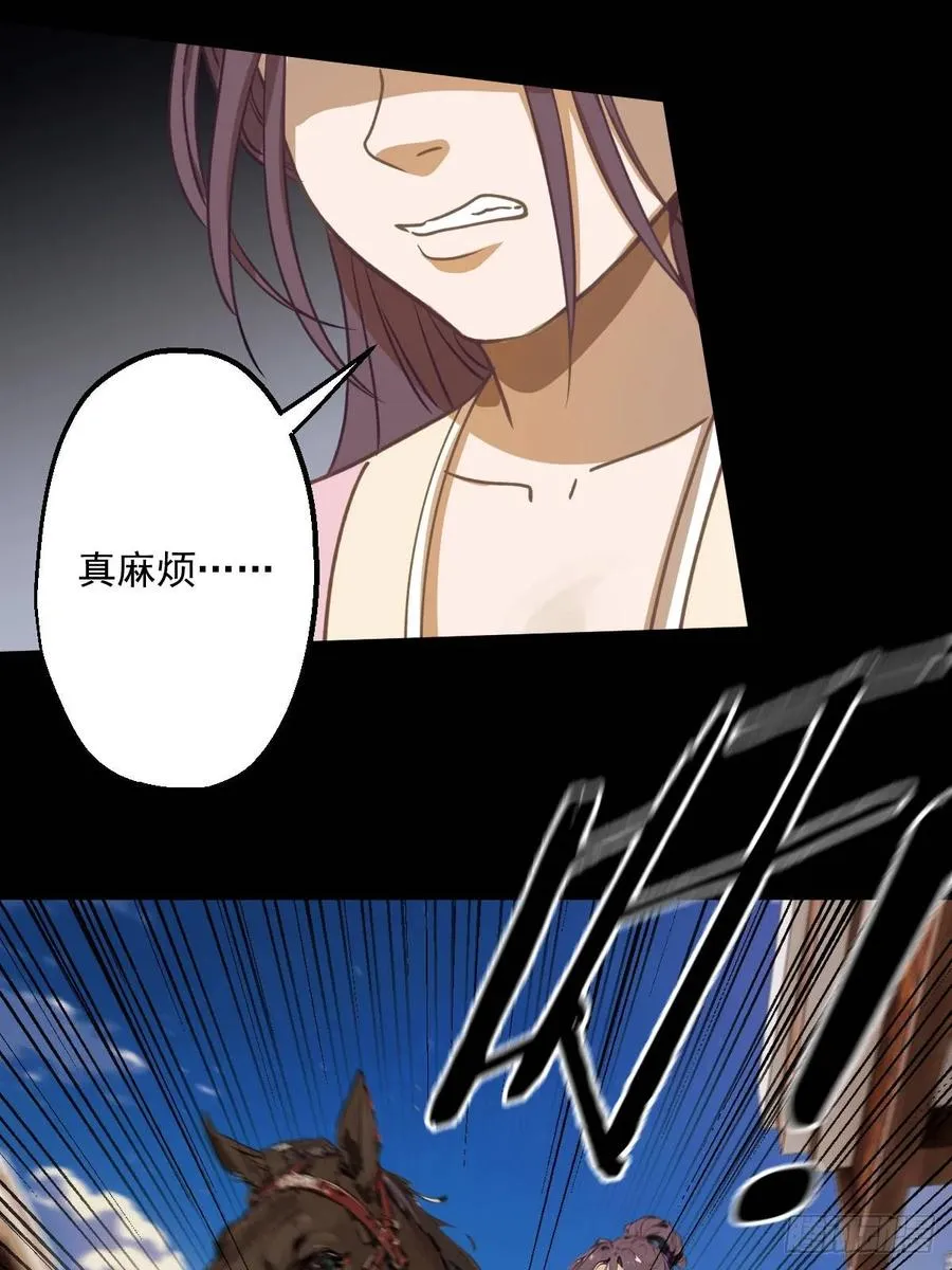 第六回25