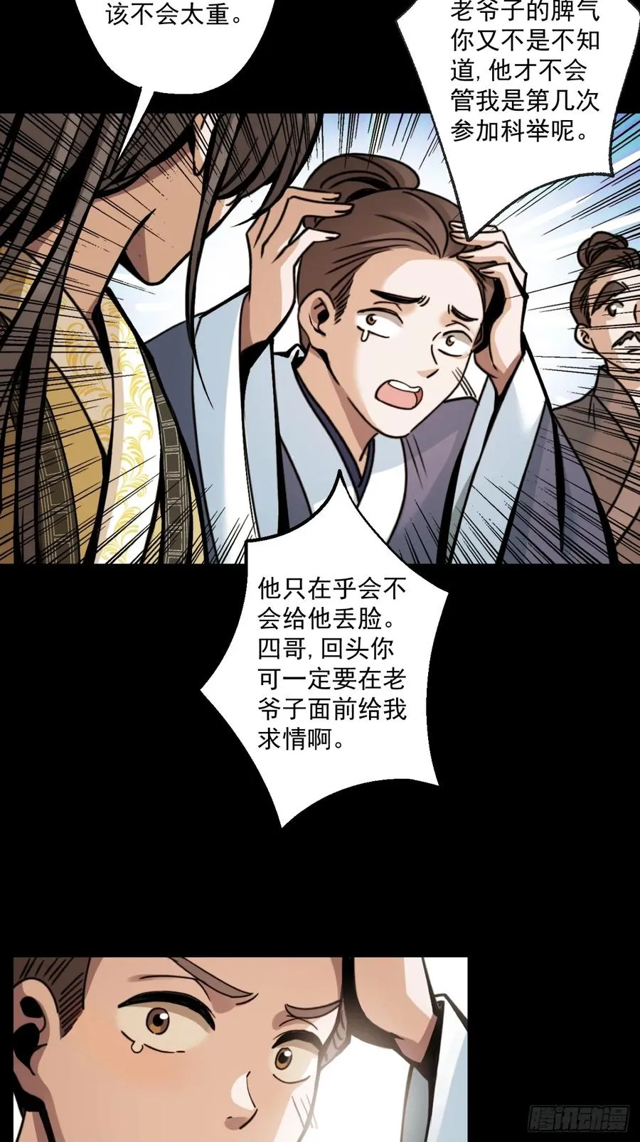 第一回57