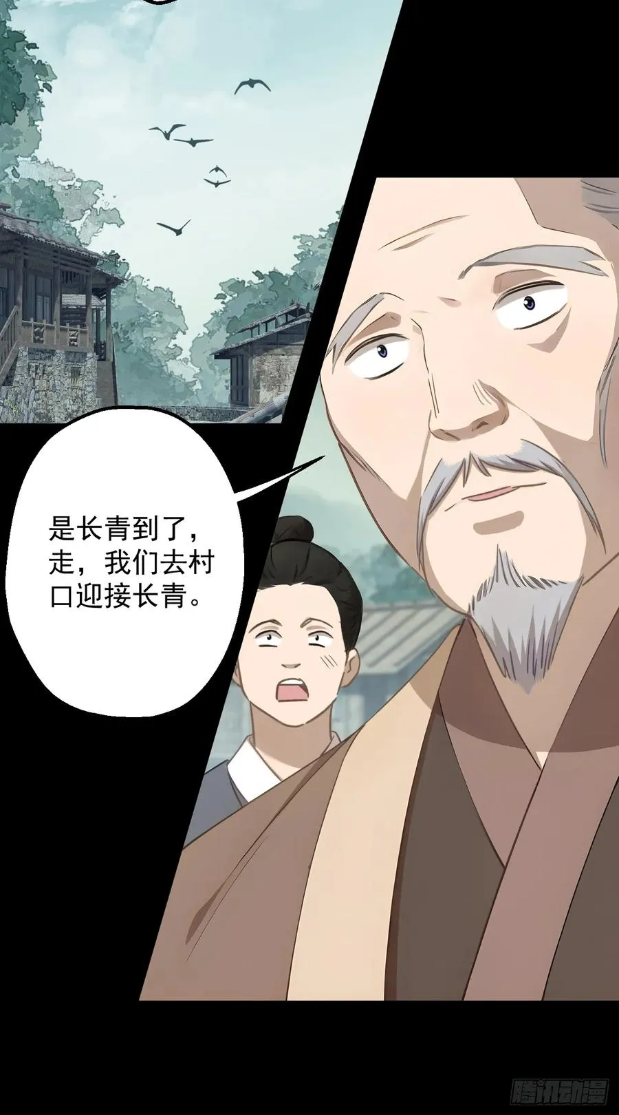 第二十一回14