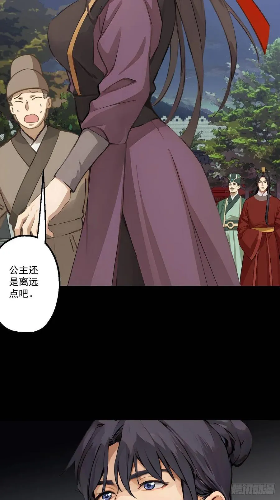 第十回44