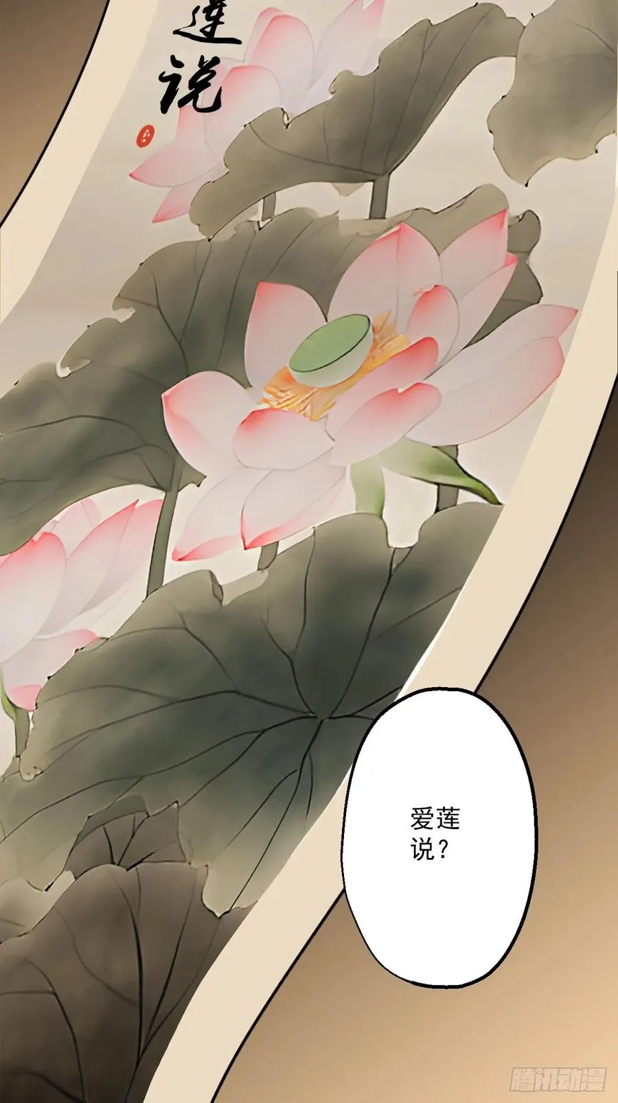 第十三回34