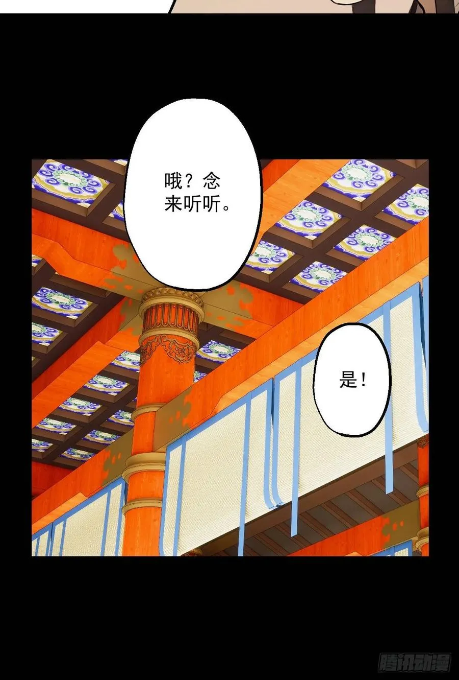 第九回10