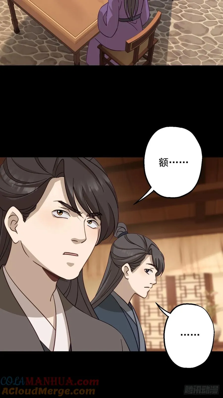 第二十三回12