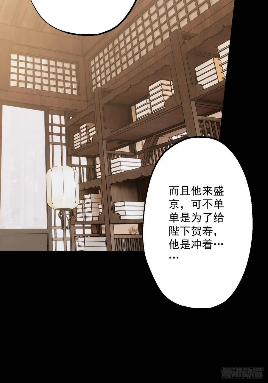 第四回55