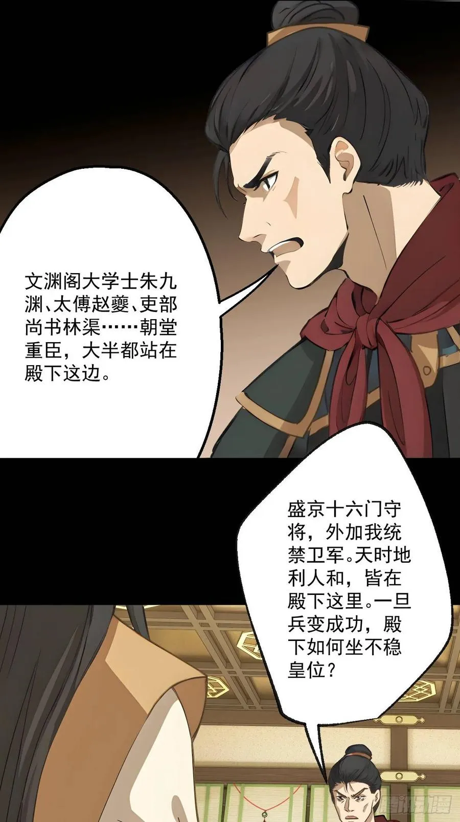 第十八回26