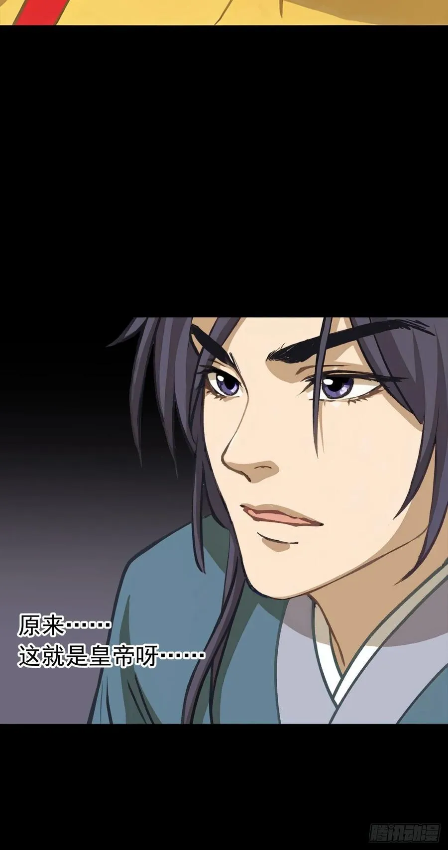 第三回19