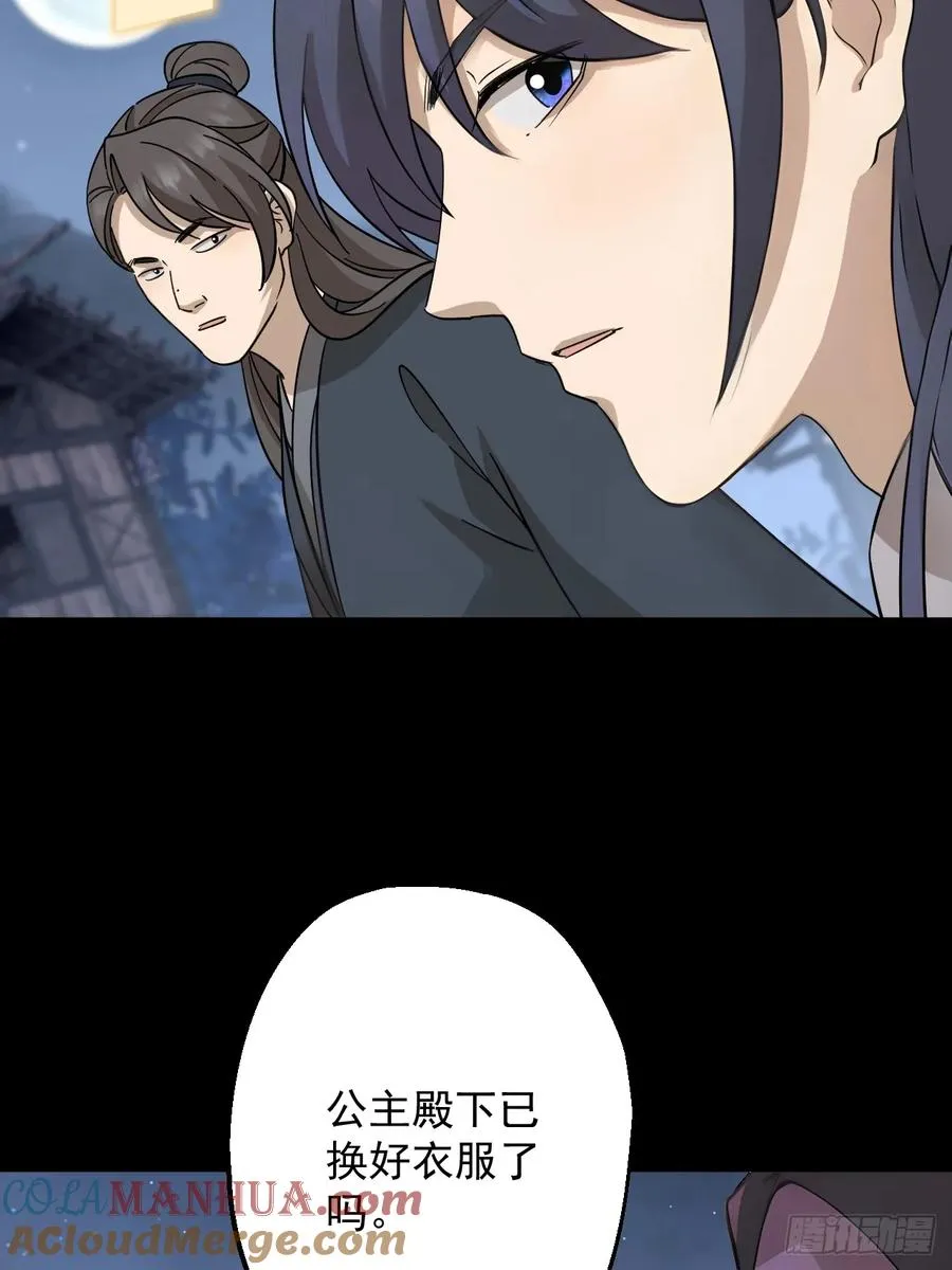 第二十二回42