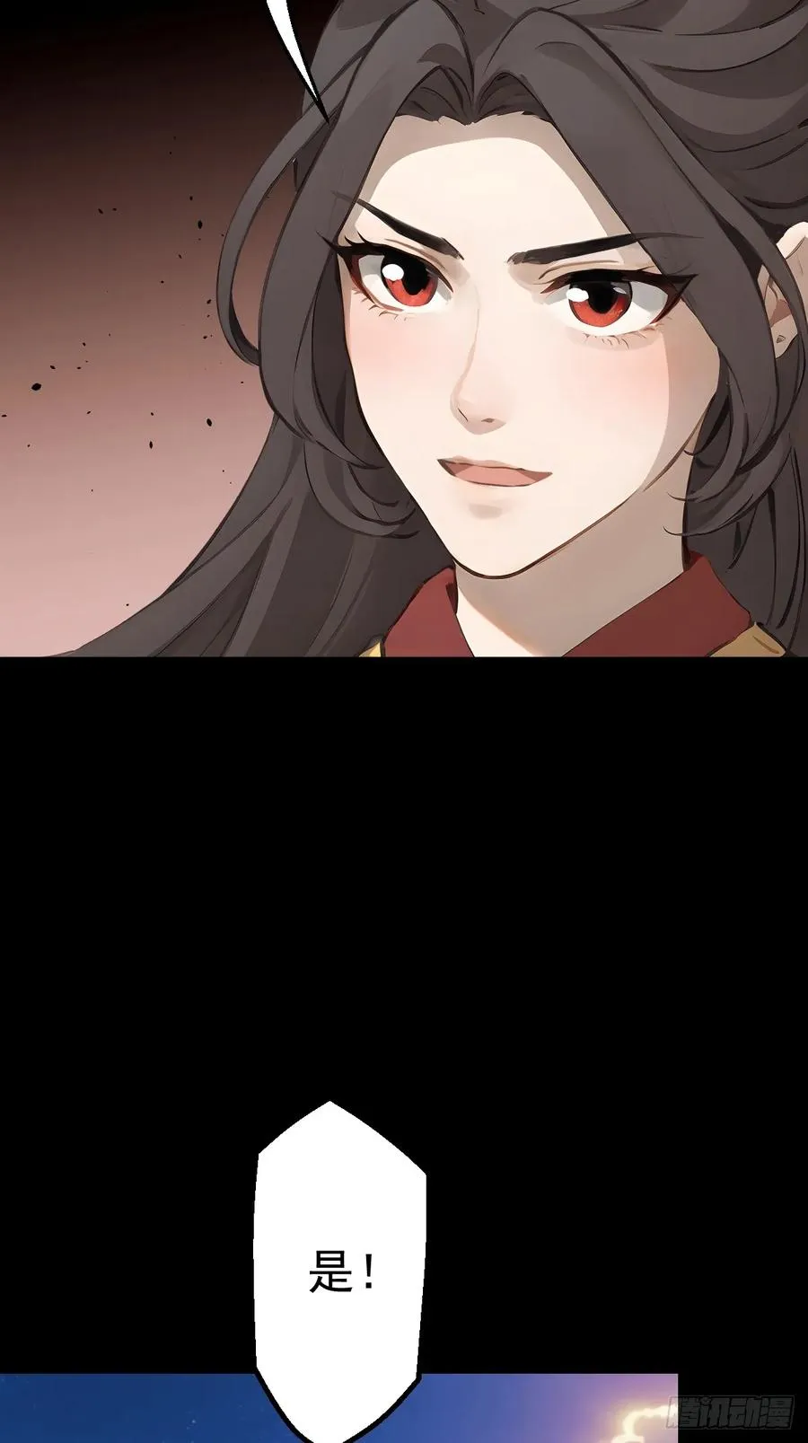 第十三回26