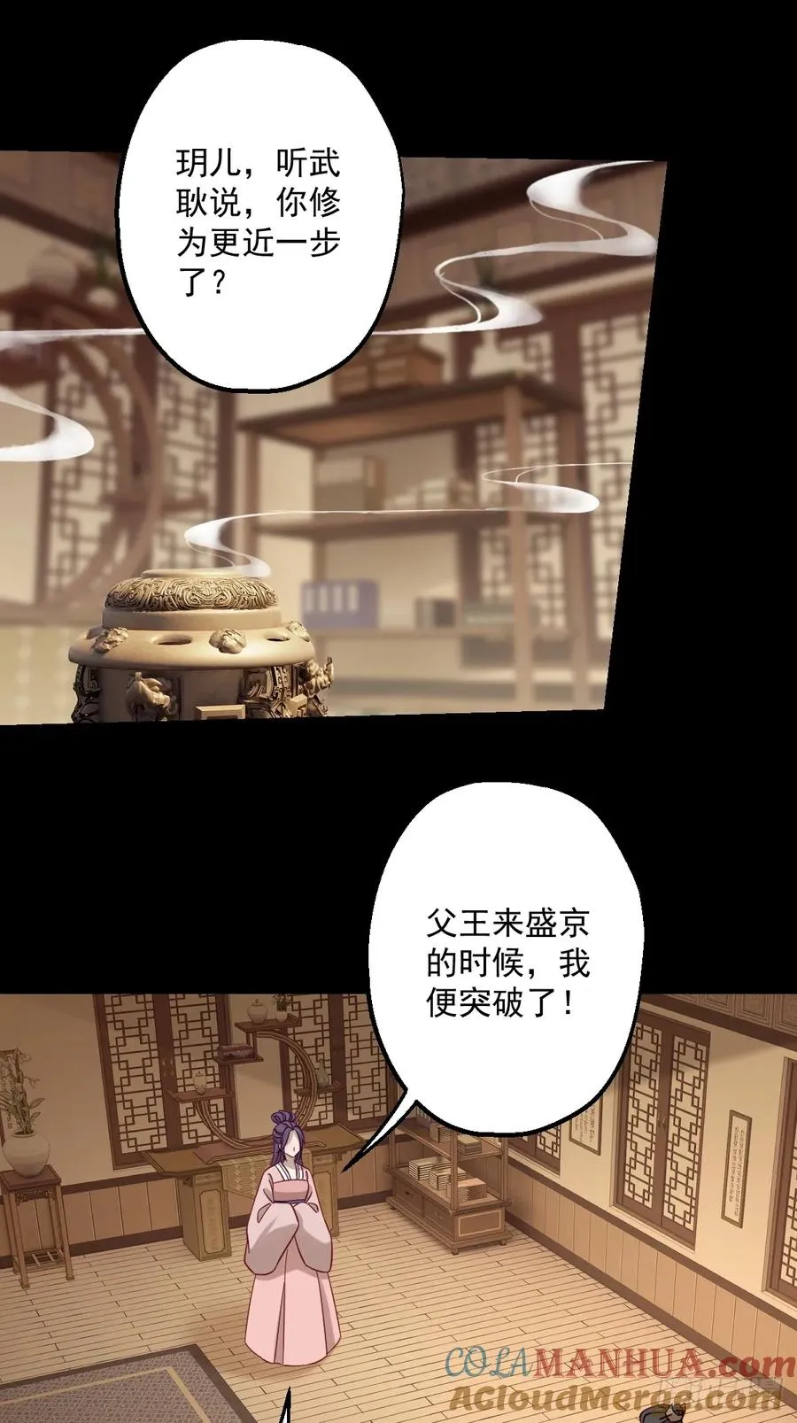 第十九回24