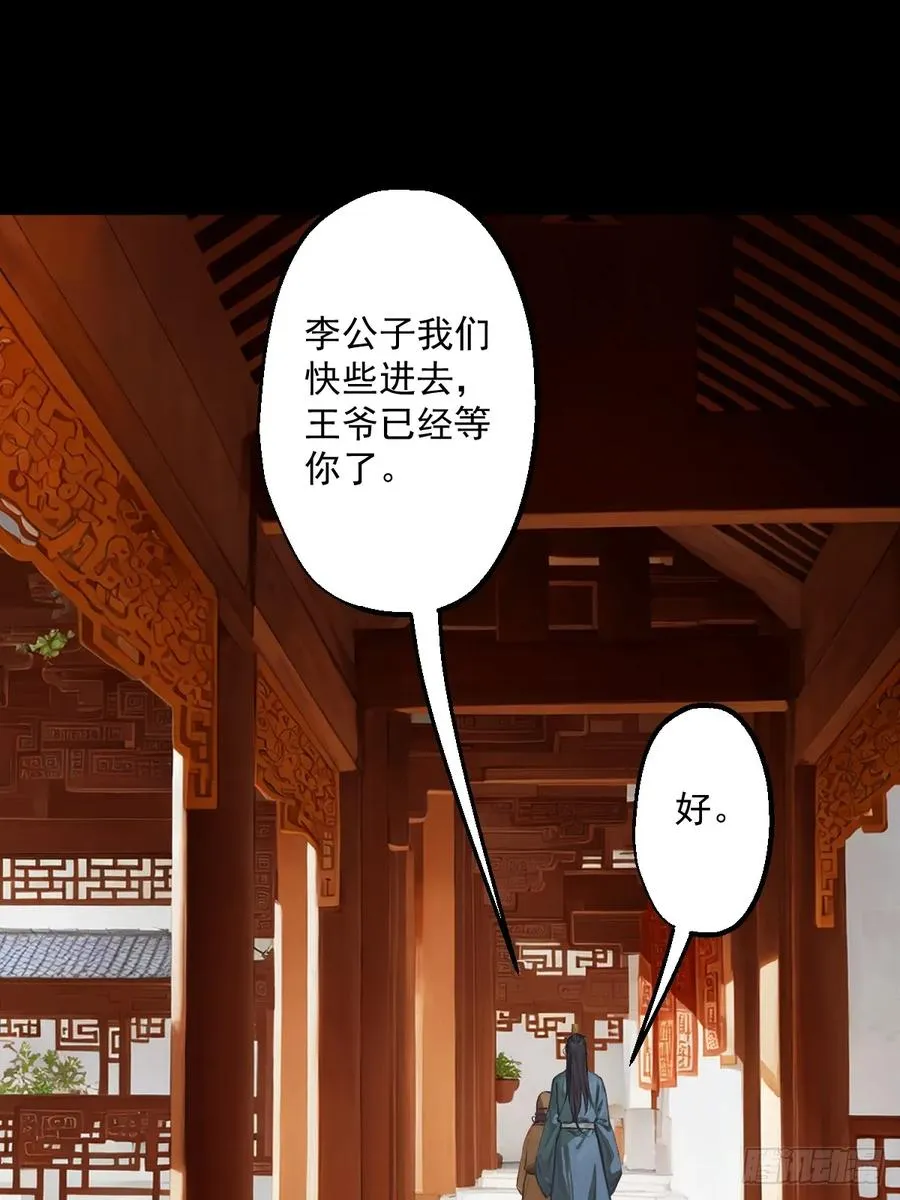 第二回11