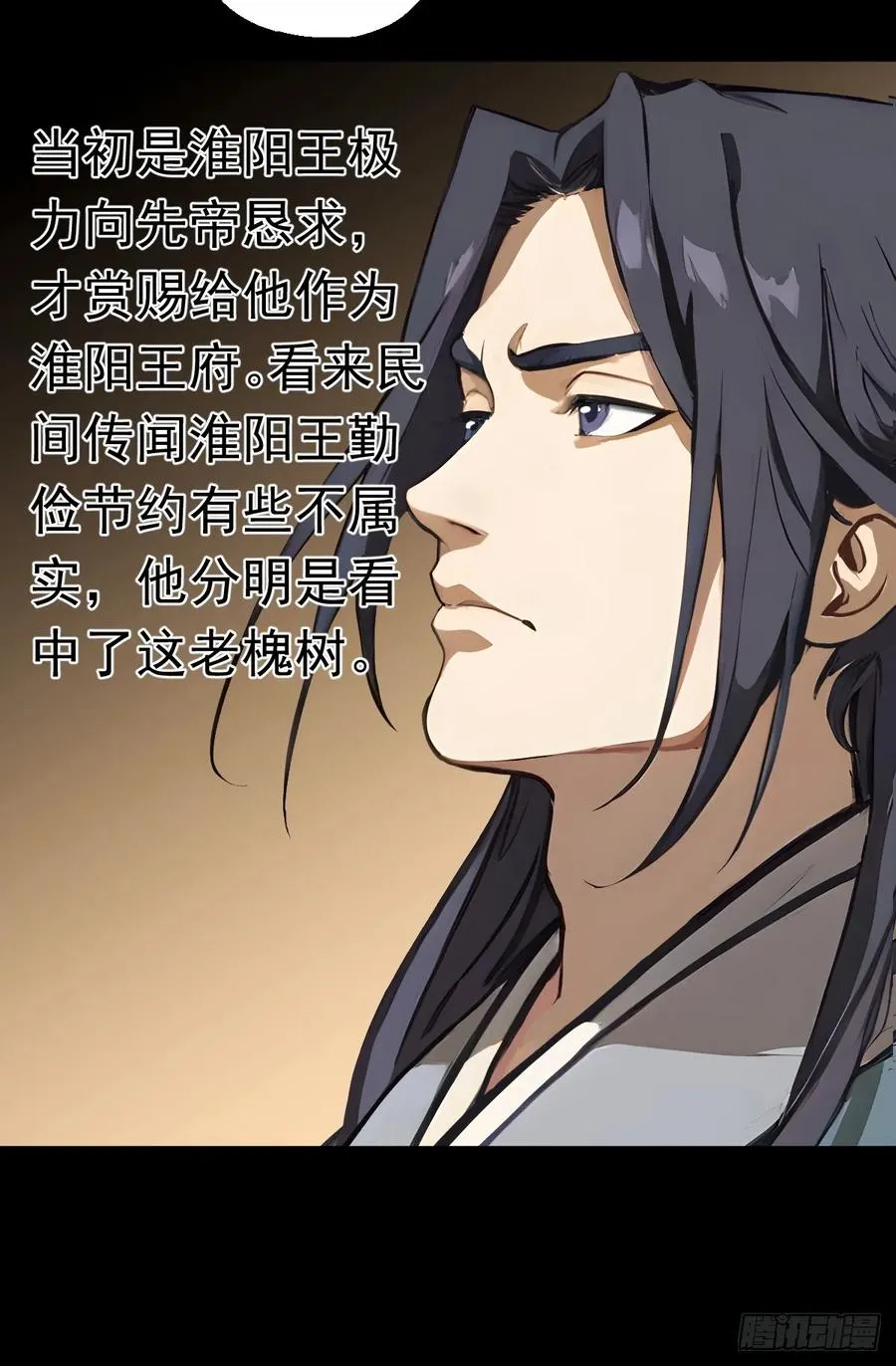 第二回10