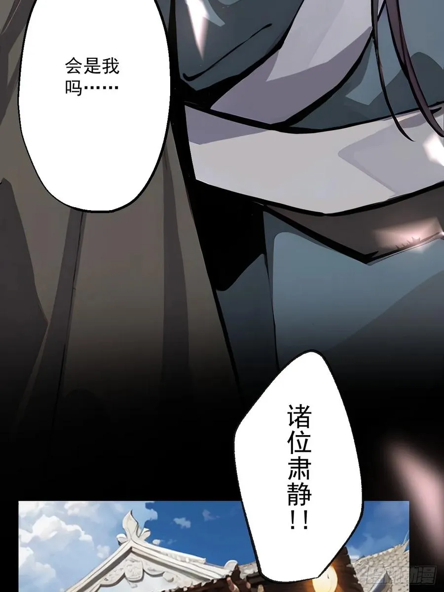 第一回79