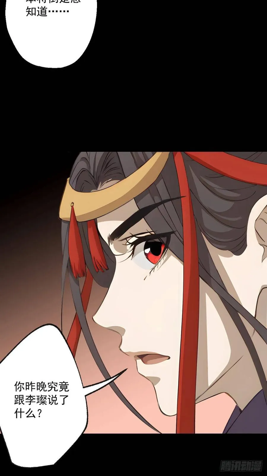 第十七回7