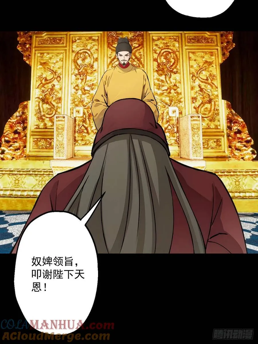第九回33