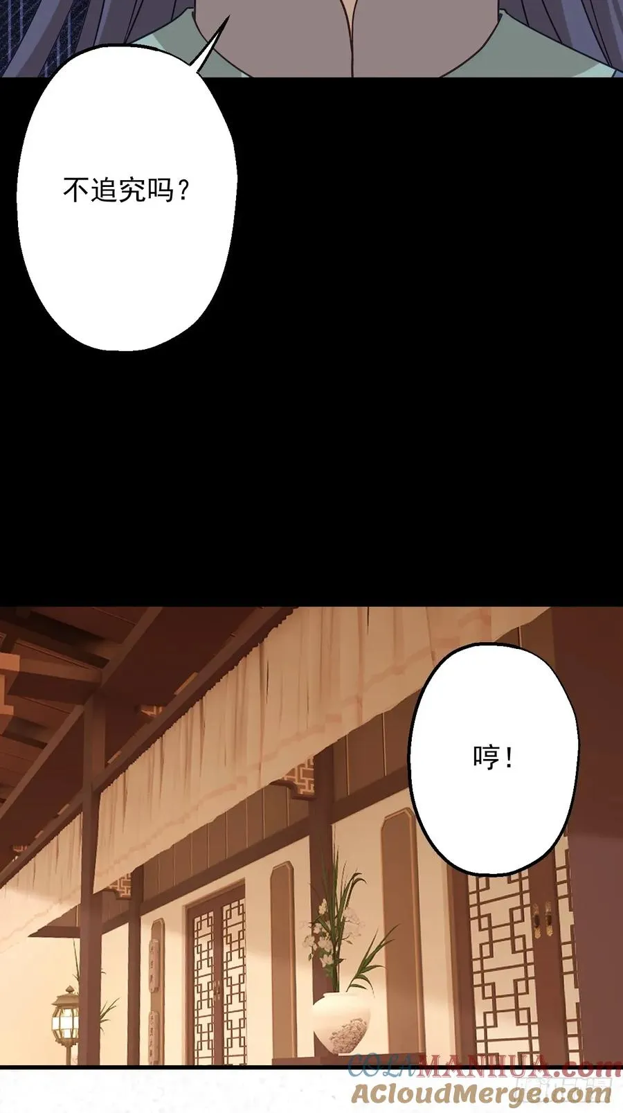 第二十三回38