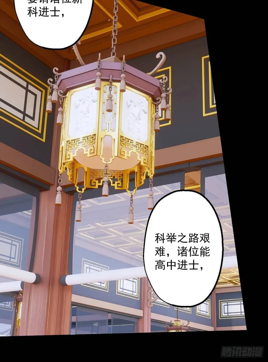第七回50