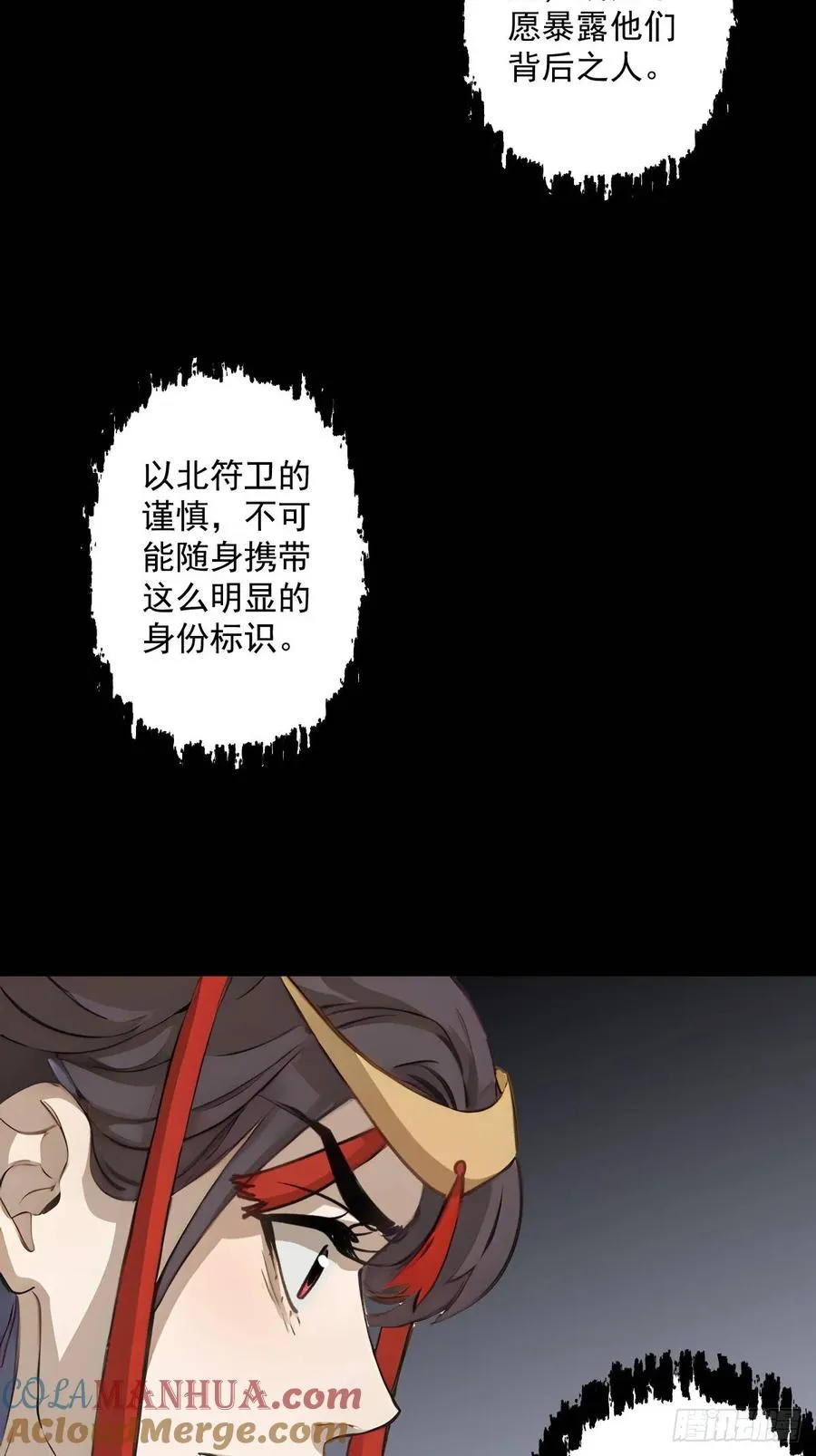 第十五回33