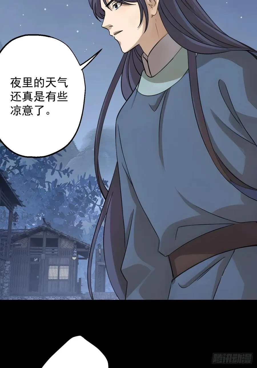 第二十二回34