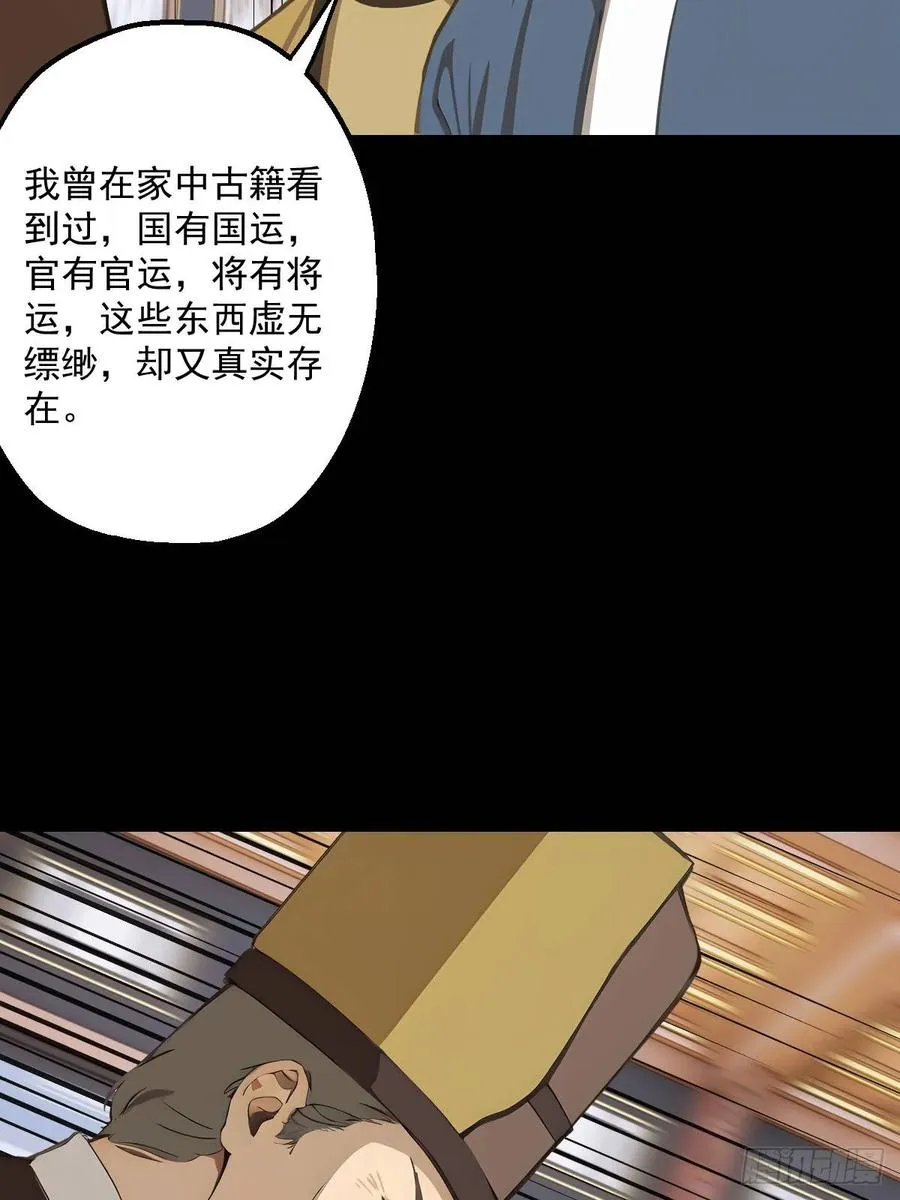 第八回26