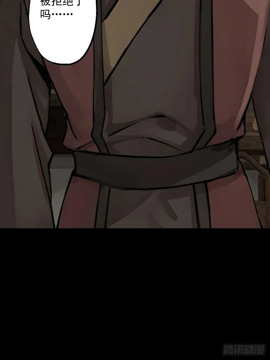 第二回44