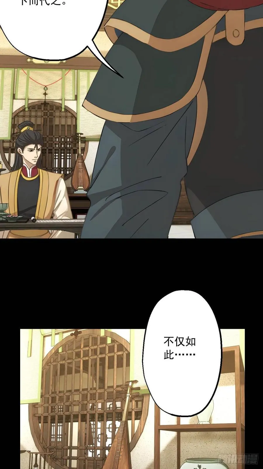 第十八回34