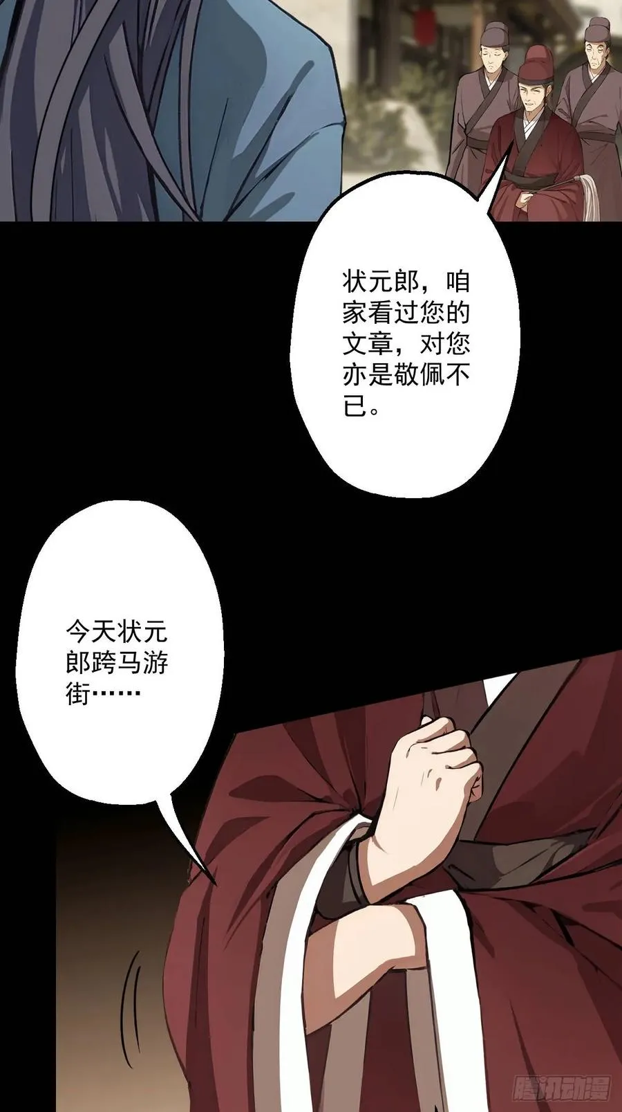 第五回49
