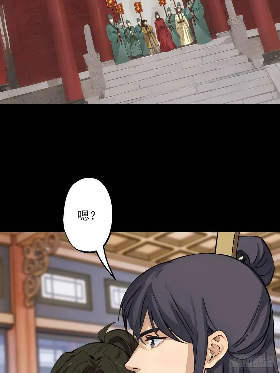 第七回25